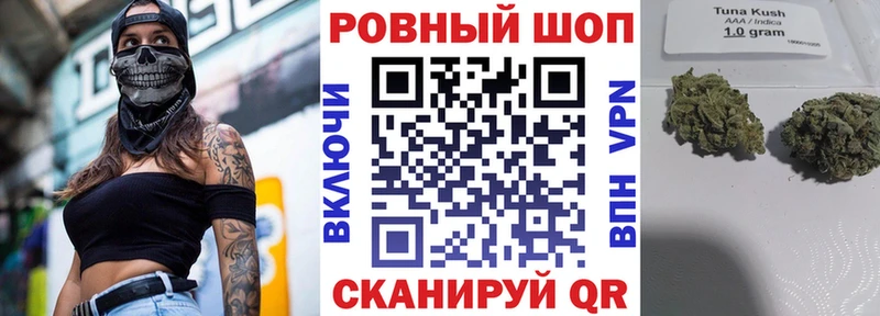 Купить закладку ГАШ  А ПВП  Метадон  МАРИХУАНА  МЕФ  Цивильск