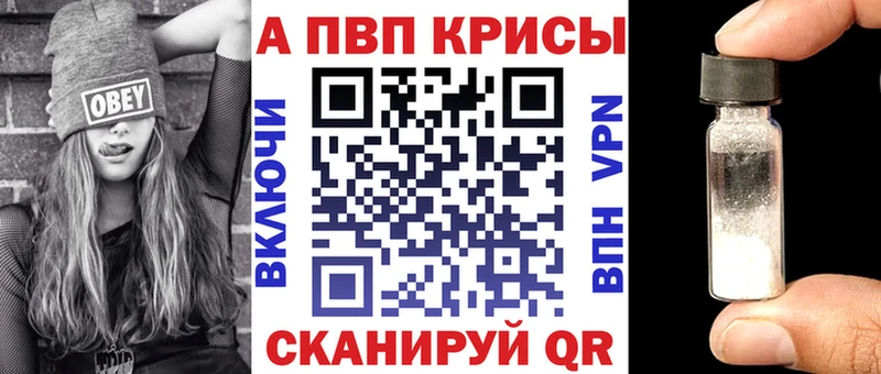 ГАШИШ Цивильск