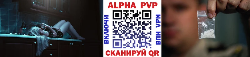 Купить  Цивильск  Alfa_PVP СК КРИС 