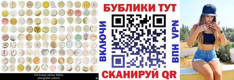 Купить  Цивильск  ЭКСТАЗИ 99% 
