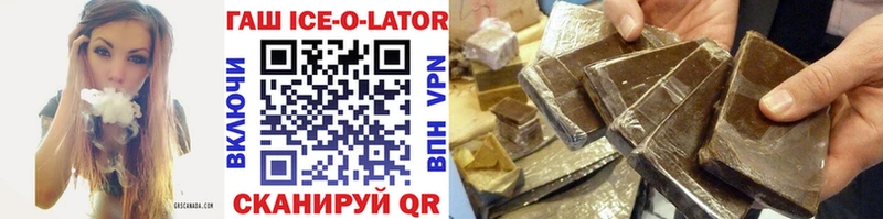 Купить  Цивильск  Гашиш Premium 