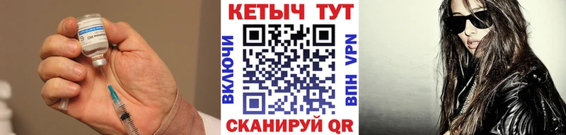 Купить закладки  Цивильск  Кетамин VHQ 