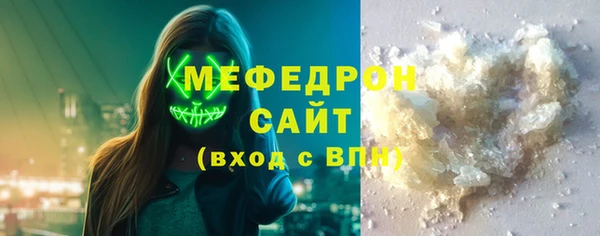 МДМА Бронницы