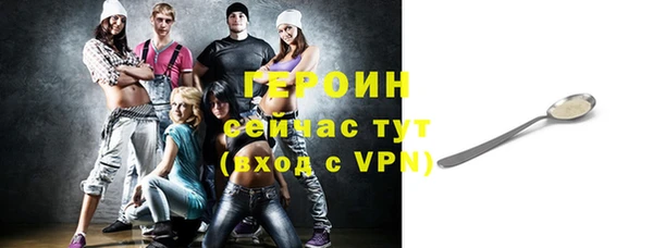 кокаин Верхний Тагил