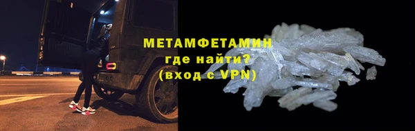 кокаин Верхний Тагил