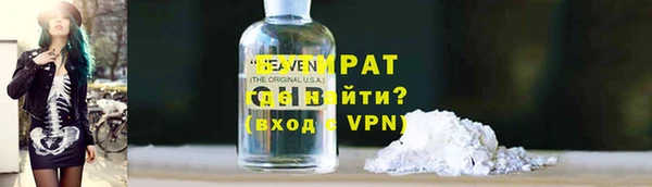 дживик Верея
