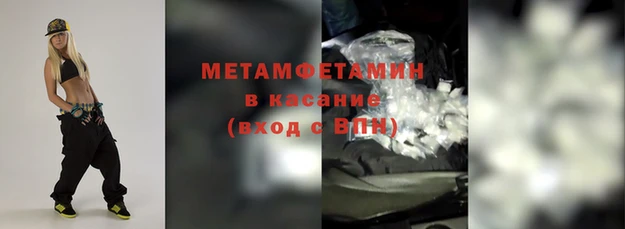 гашиш Верхнеуральск