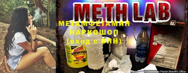 гашиш Верхнеуральск