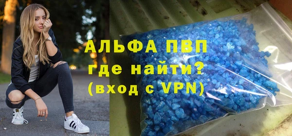дживик Верея