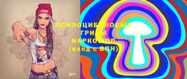 гашиш Верхнеуральск