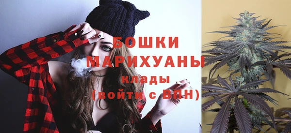 МДМА Бронницы