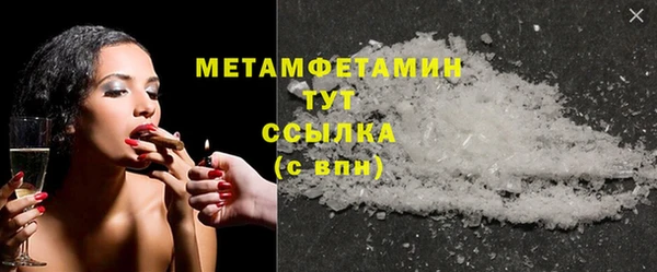 дживик Верея