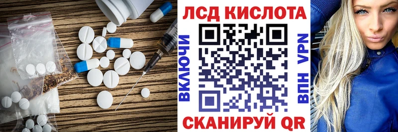 Купить закладки  Цивильск  Лсд 25 экстази кислота 