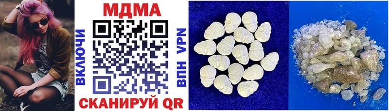 MDMA crystal  Купить где  Цивильск 