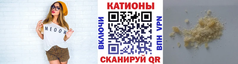Купить закладки  Цивильск  МЕФ VHQ 
