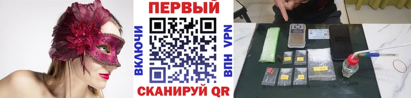 МЕТАМФЕТАМИН Декстрометамфетамин 99.9%  Купить  Цивильск 