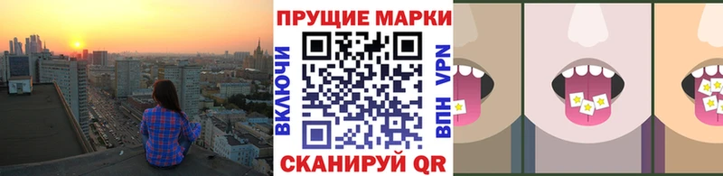 Купить где  Цивильск  Марки N-bome 1,8мг 
