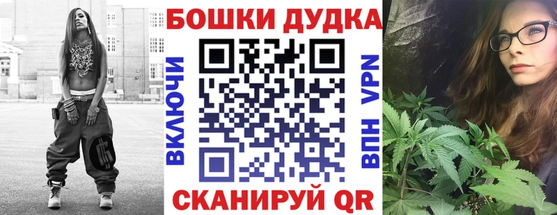 Купить  Цивильск  Шишки марихуана VHQ 